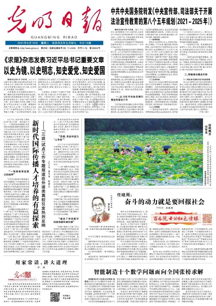喜报！一等奖！潍坊市潍城区实现零的突破！