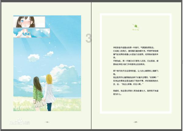 拍《甄嬛传》时导演郑晓龙发现蓝盈莹私自加戏,可他却说:太棒了